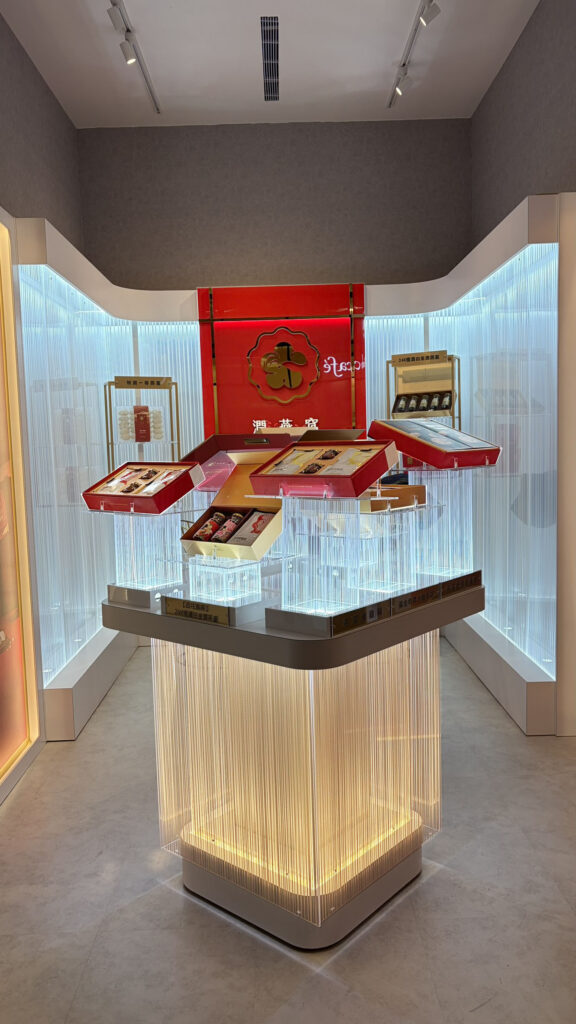 潤燕窩微風南山產品展示