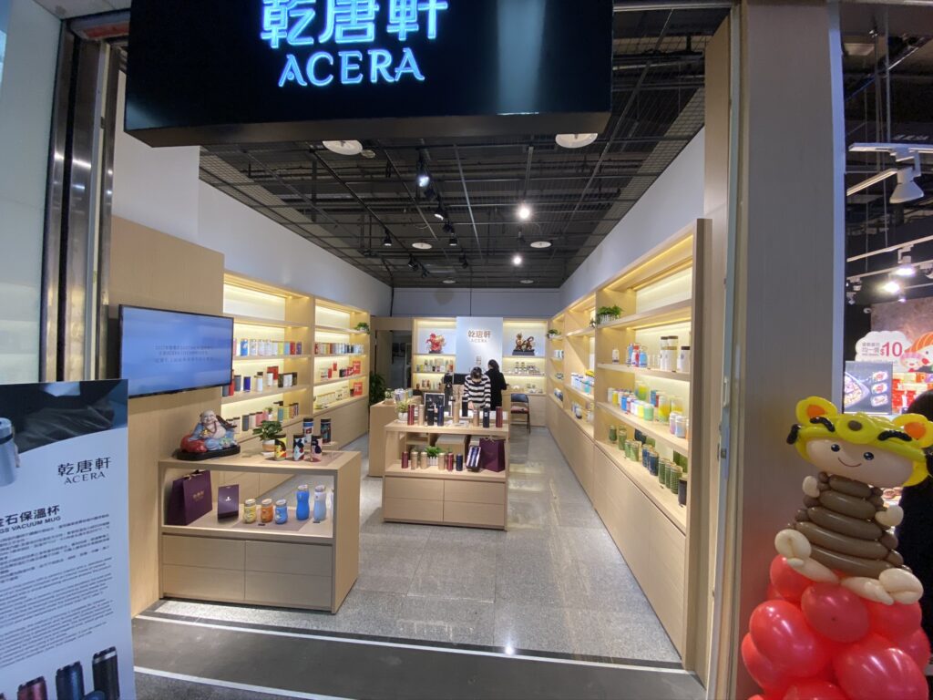 乾唐軒品牌展示細節