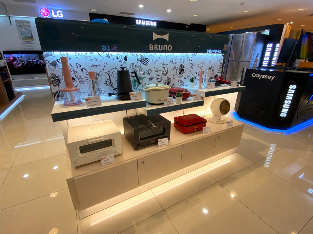 BRUNO 家電展示台全景