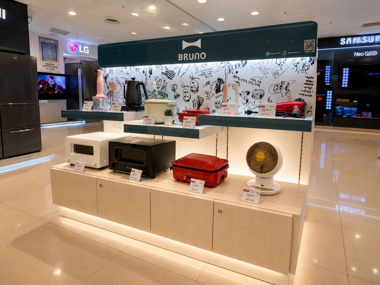 BRUNO 展示台功能區