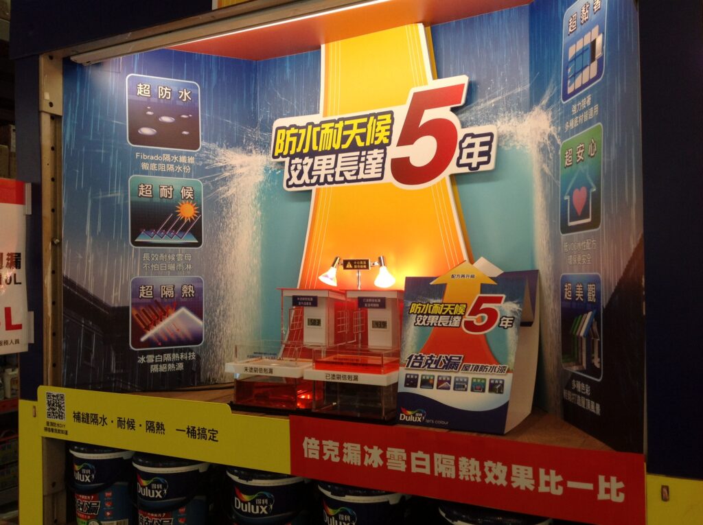 得利塗料通路展示架
