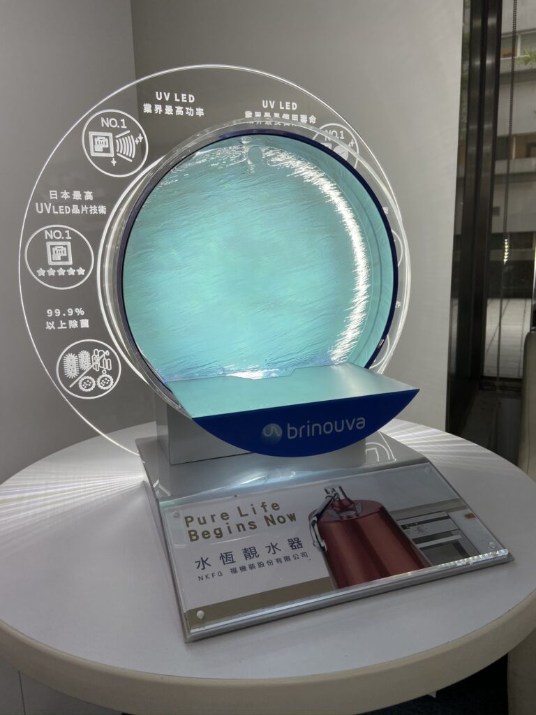 台塑水紋導光展示