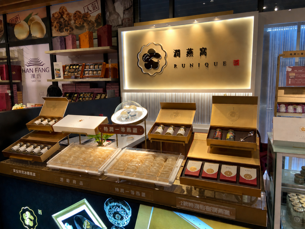 潤燕窩第一代專櫃細節
