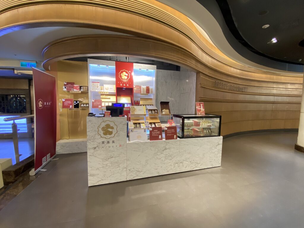 潤燕窩微風廣場展示