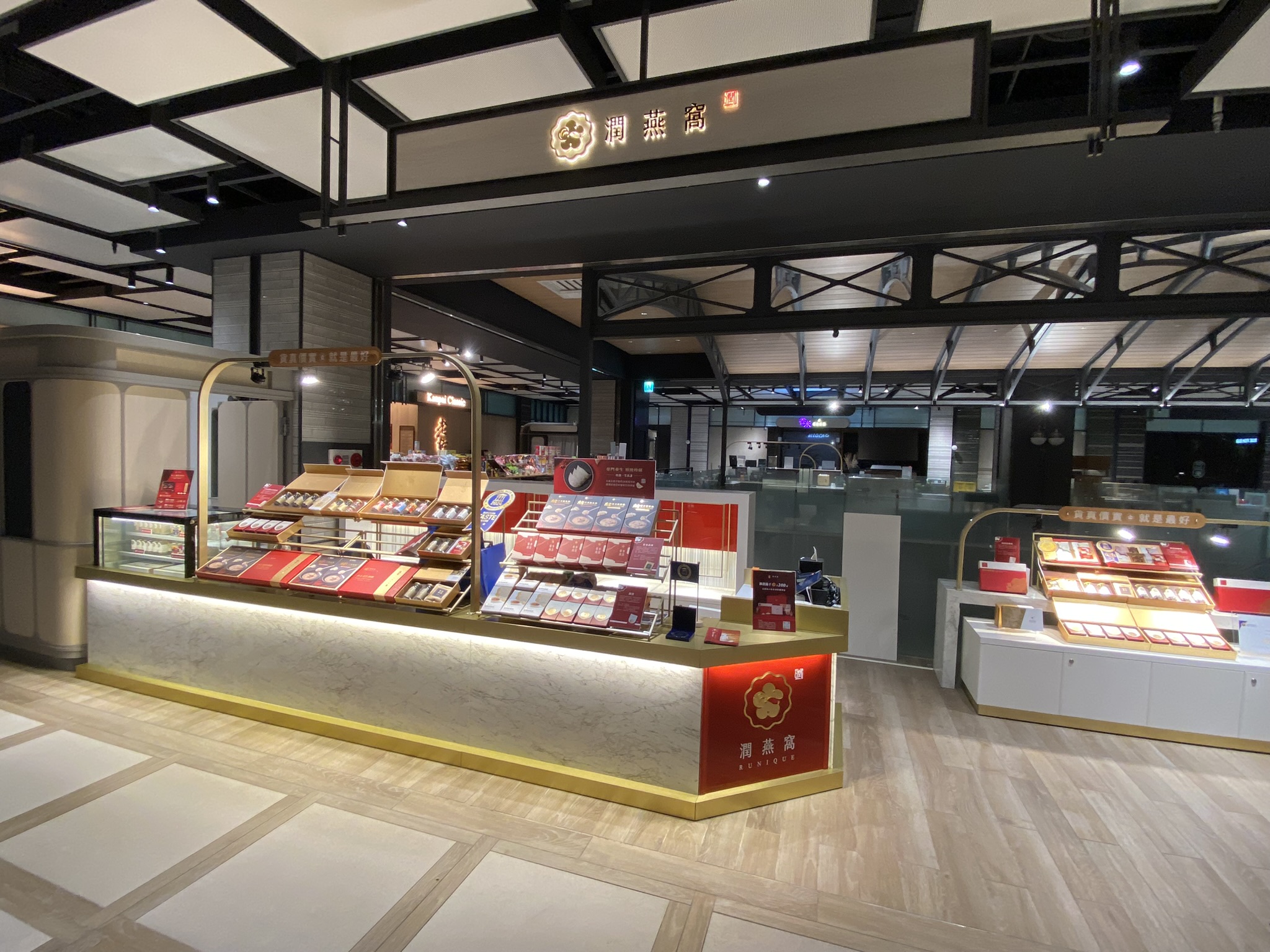 潤燕窩 NOKE 商品展示