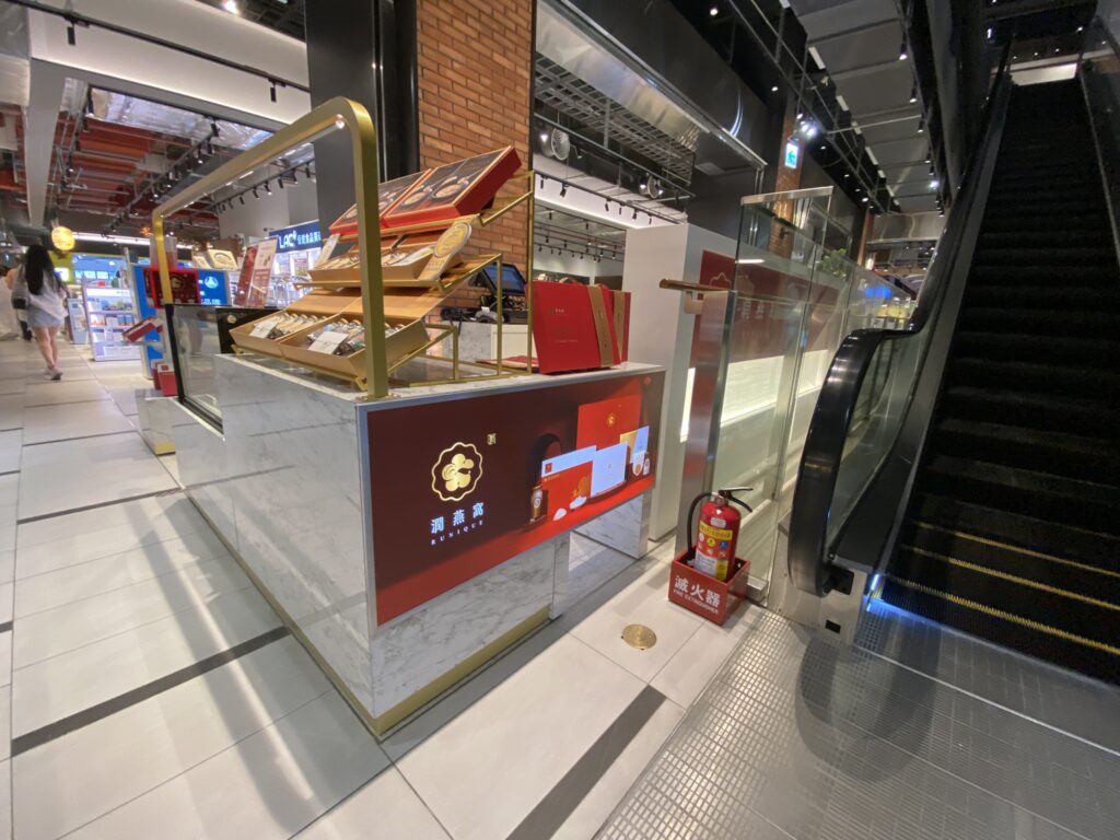 潤燕窩裕隆城品牌形象