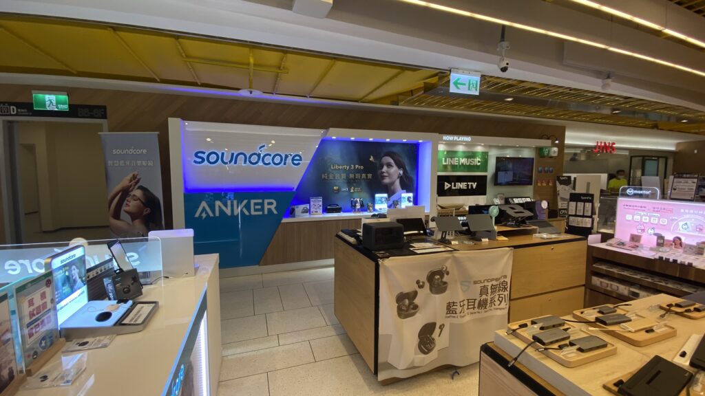 Soundcore 三創展示全景