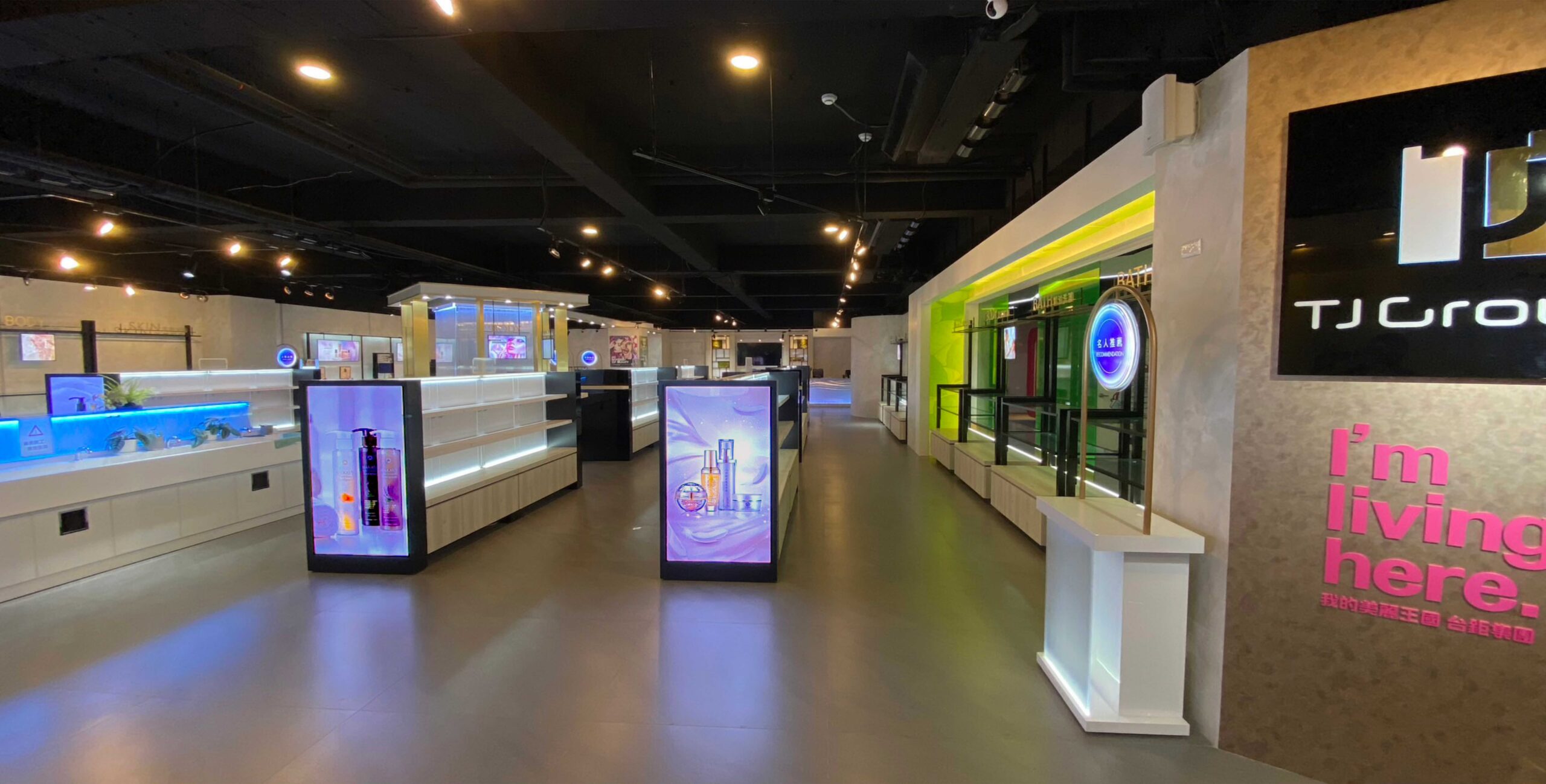 觀光工廠|大型形象展示